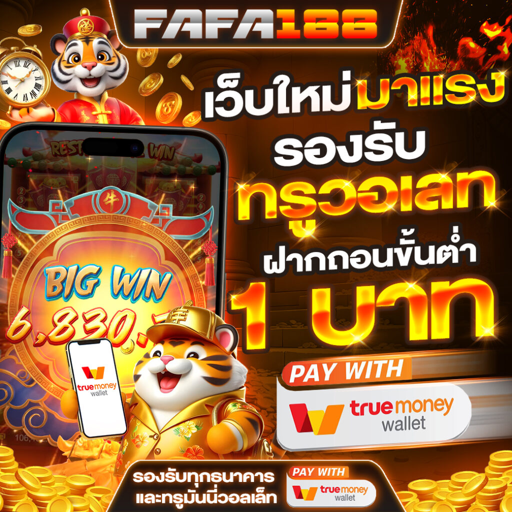 สล็อต42 pg ใหม่ล่าสุด ระบบออโต้ โบนัสแตกง่ายที่สุด