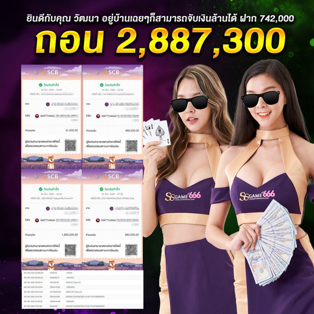 สล็อต42 คาสิโนเว็บใหญ่รวมเกมสล็อตสุดฮิต พร้อมโบนัสจัดเต็ม