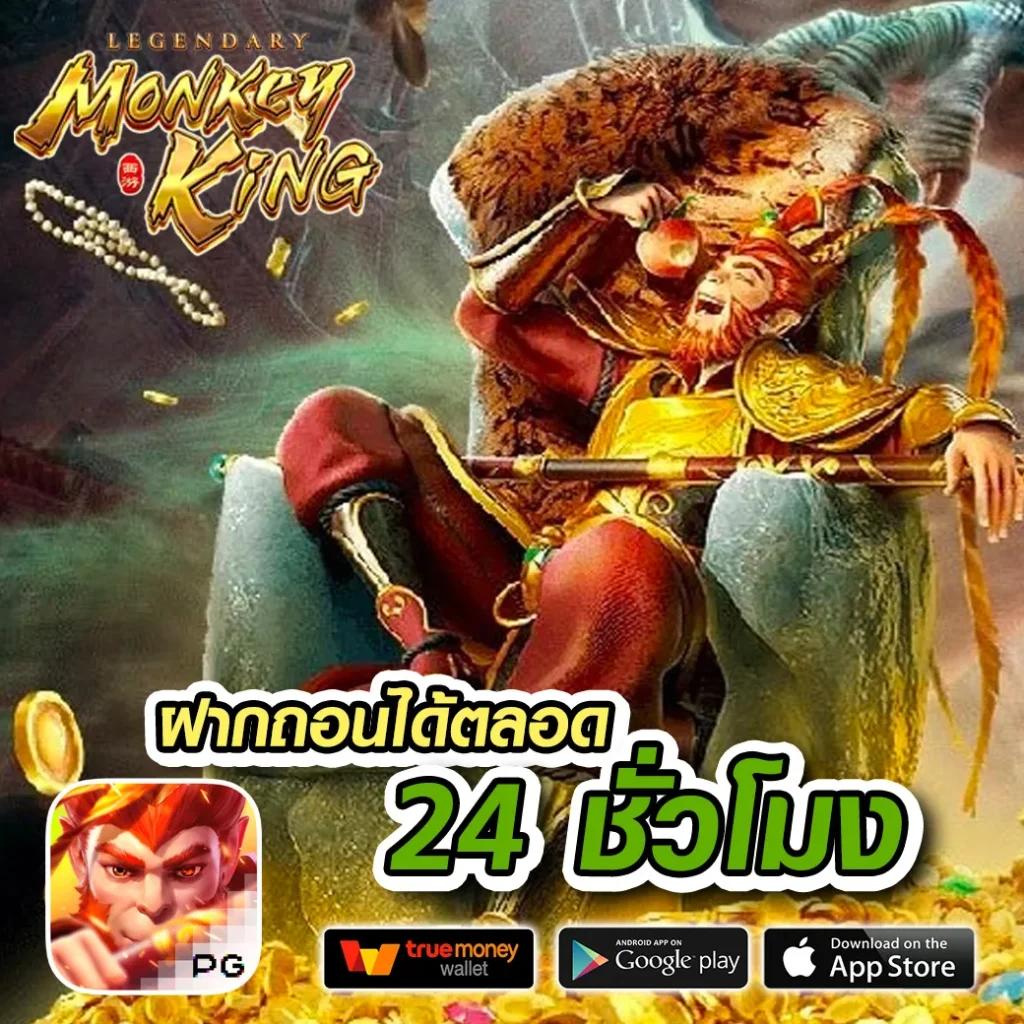 สล็อต44 เว็บเกมยอดนิยมอันดับ 1 พร้อมเกมคุณภาพและโปรโมชั่นสุดคุ้ม