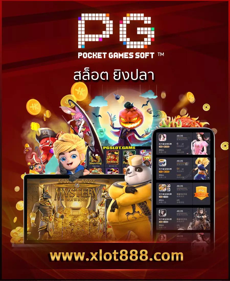สล็อต4x4 เกมเดิมพันใหม่ล่าสุด พร้อมโบนัสแตกง่ายในปี 2024