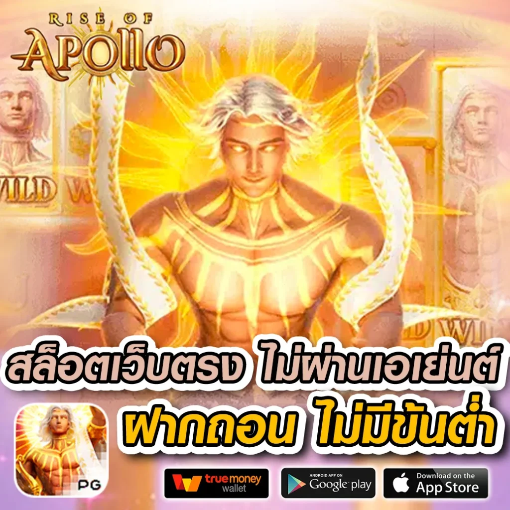 สล็อต777 Win ค่ายเกมดัง โอกาสแตกง่ายอันดับ 1 ของไทย