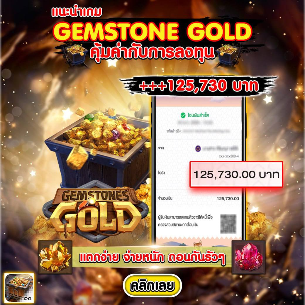 สล็อต777 วอลเล็ต เว็บตรง แจกเครดิตฟรี พร้อมโปรโมชั่นล่าสุด