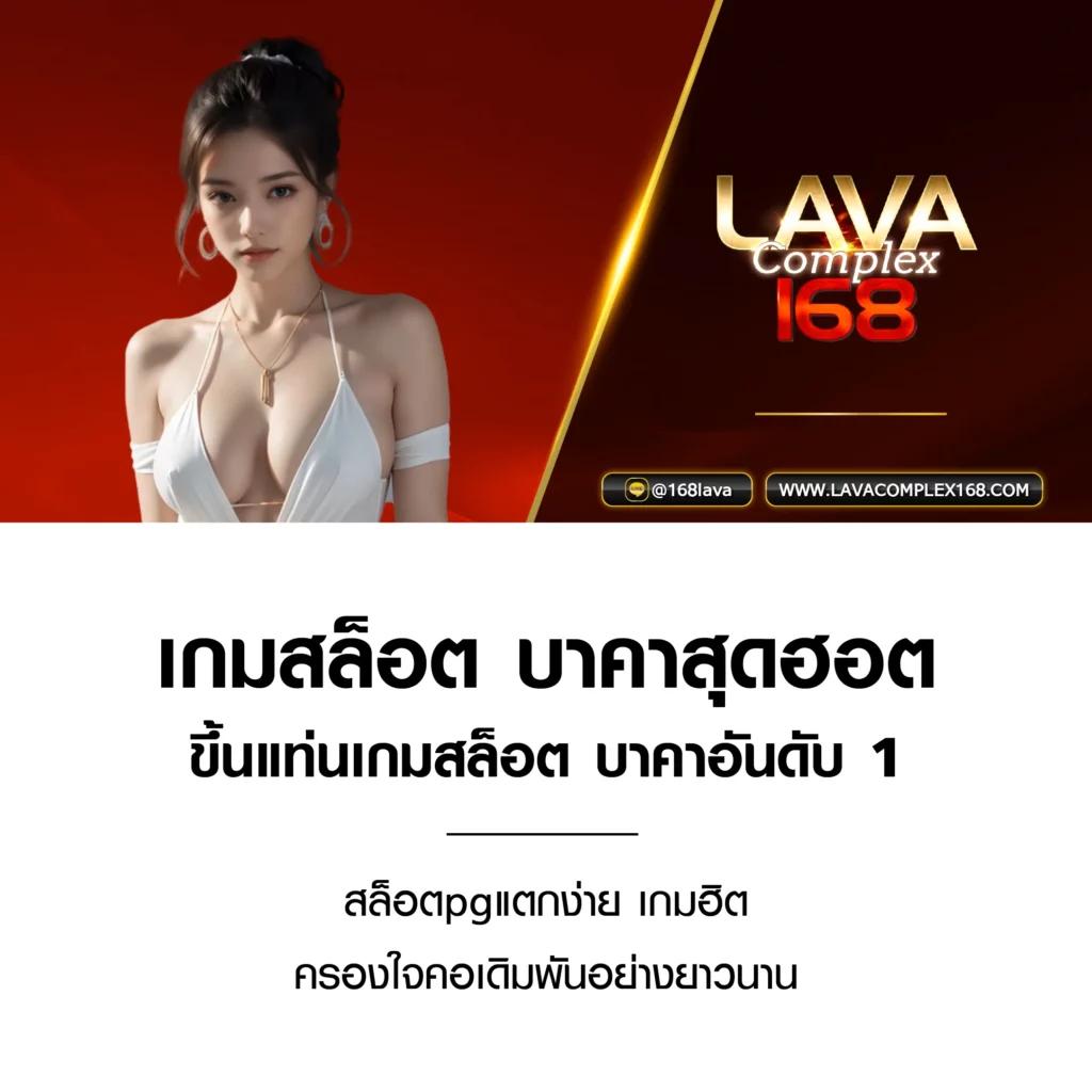 สล็อต799 เว็บเกมออนไลน์ยอดนิยม ระบบทันสมัยที่สุดในประเทศไทย
