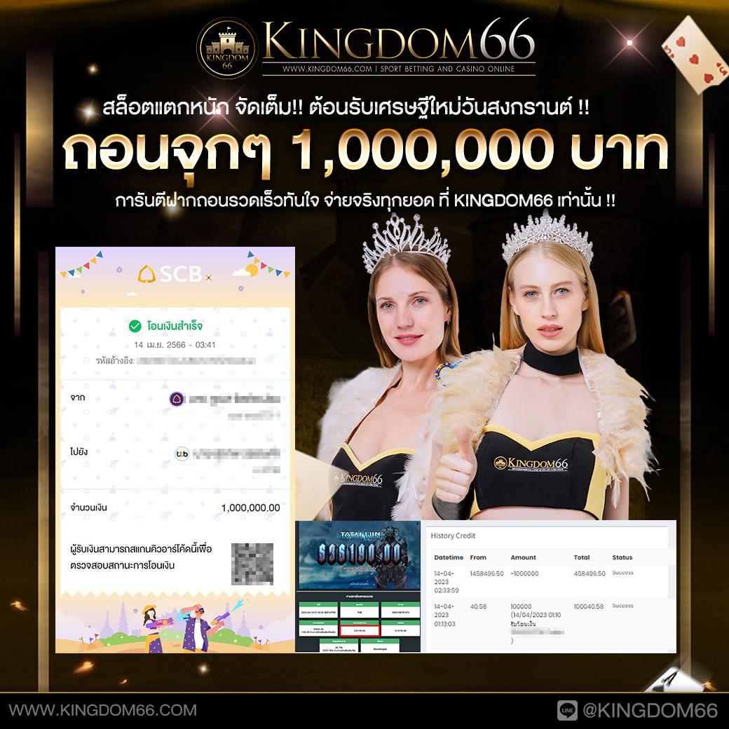 สล็อต818 เว็บตรง มั่นใจ ไม่มีขั้นต่ำ สมัครง่าย ฟรีเครดิตเต็มรูปแบบ