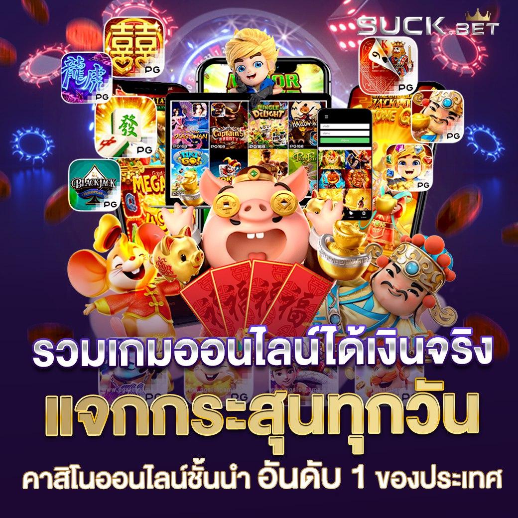 สล็อต88 เว็บคาสิโนออนไลน์ยอดนิยม เดิมพันง่าย รับรางวัลใหญ่ แจ็คพอตแตกบ่อย