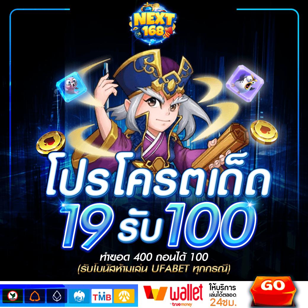 สล็อต999 ค่ายเกมแจ้งเตือนความสนุก มั่นใจได้ทุกการเดิมพัน