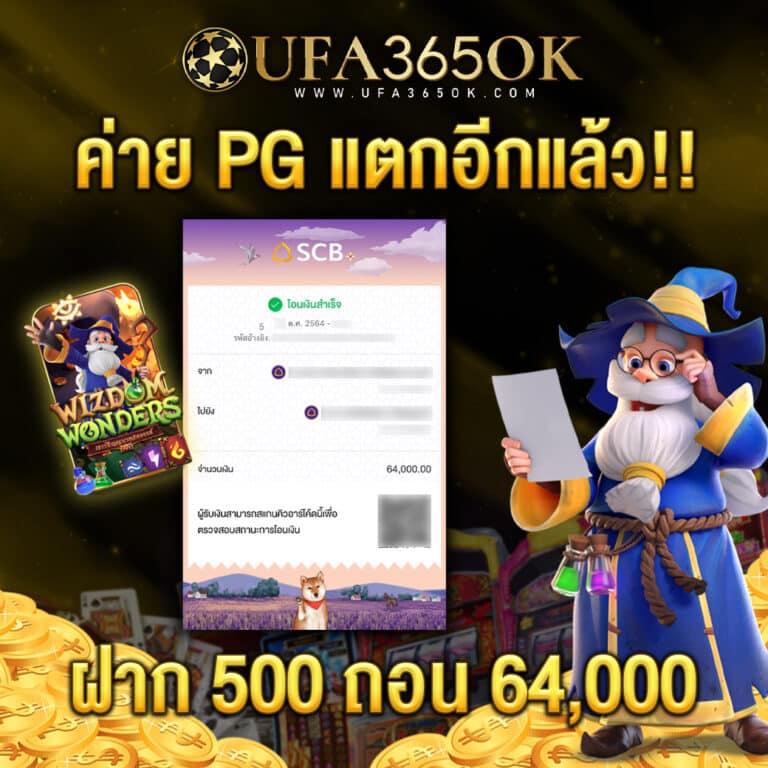 สล็อต 123goal เว็บเล่นง่าย พร้อมโปรโมชั่นสุดคุ้ม 2024