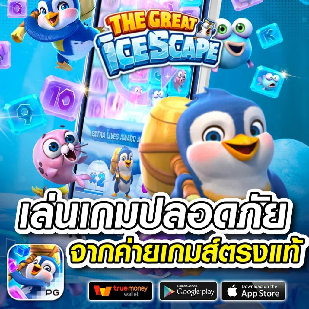 สล็อต 1688 เว็บตรง บริการทันสมัย พร้อมเครดิตฟรี 2024