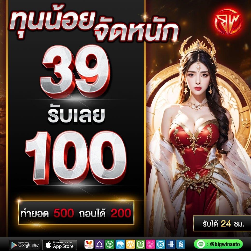 สล็อต 333 เว็บตรง โบนัสไม่อั้น โปรโมชั่นสุดคุ้ม สมัครง่ายสุดทันใจ