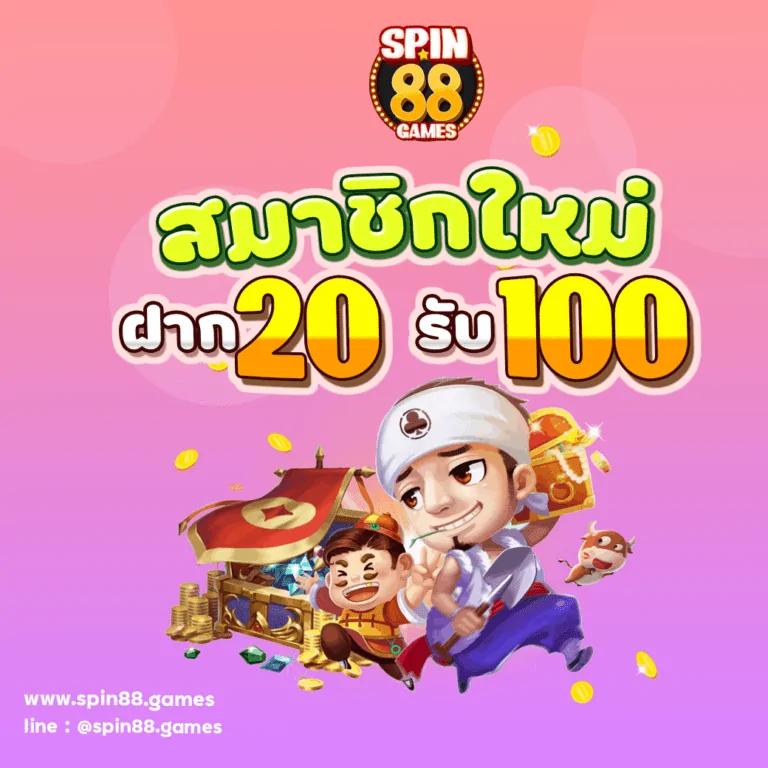 สล็อต 365 เว็บตรง คั่นใจโบนัสแตกง่าย เล่นง่ายได้เงินจริง