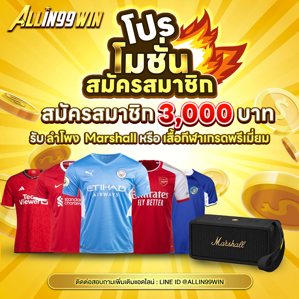 สล็อต 55 เว็บเดิมพันตรง รวมเกมคุณภาพสูง เล่นง่าย จ่ายจริง