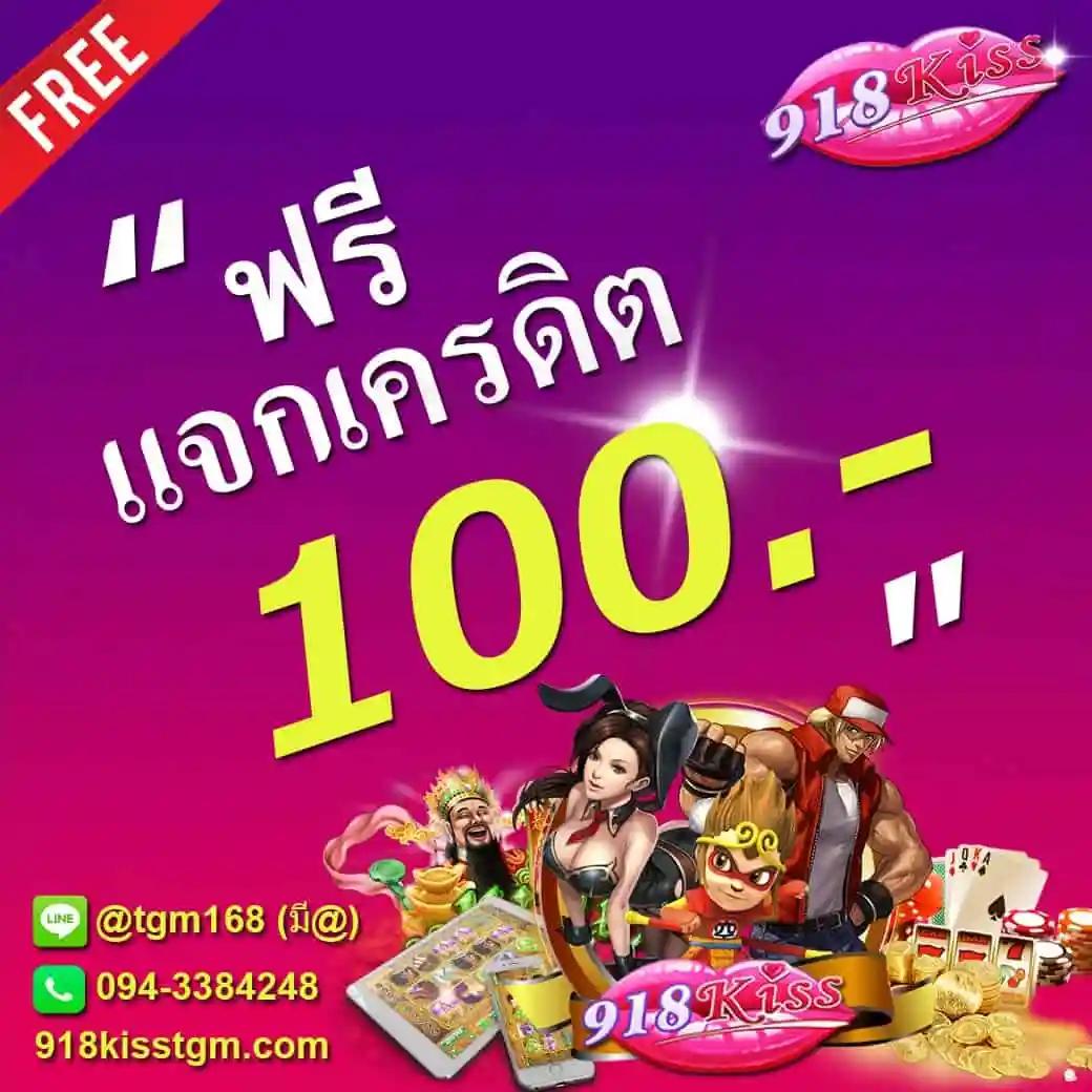 สล็อต 777 PG เว็บตรง มั่นใจ เล่นง่าย จ่ายจริงทุกวัน
