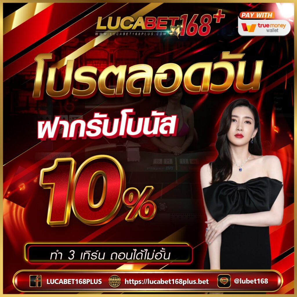 สล็อต 777 เครดิต ฟรี สนุกเต็มอิ่มกับเกมสล็อตล่าสุดในไทย 2024