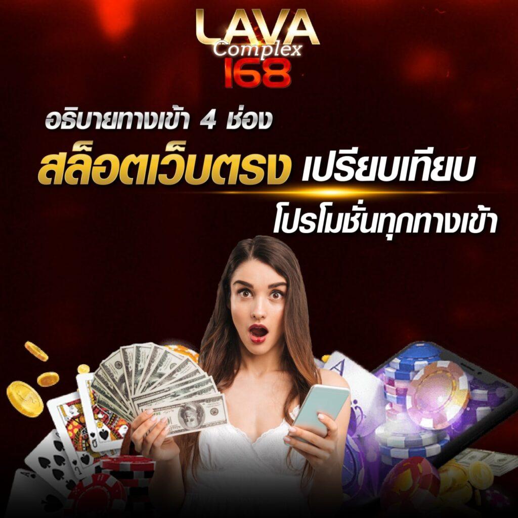 สล็อต 777 เว็บตรง ศูนย์รวมความบันเทิงคาสิโนออนไลน์อัปเดตล่าสุด 2024