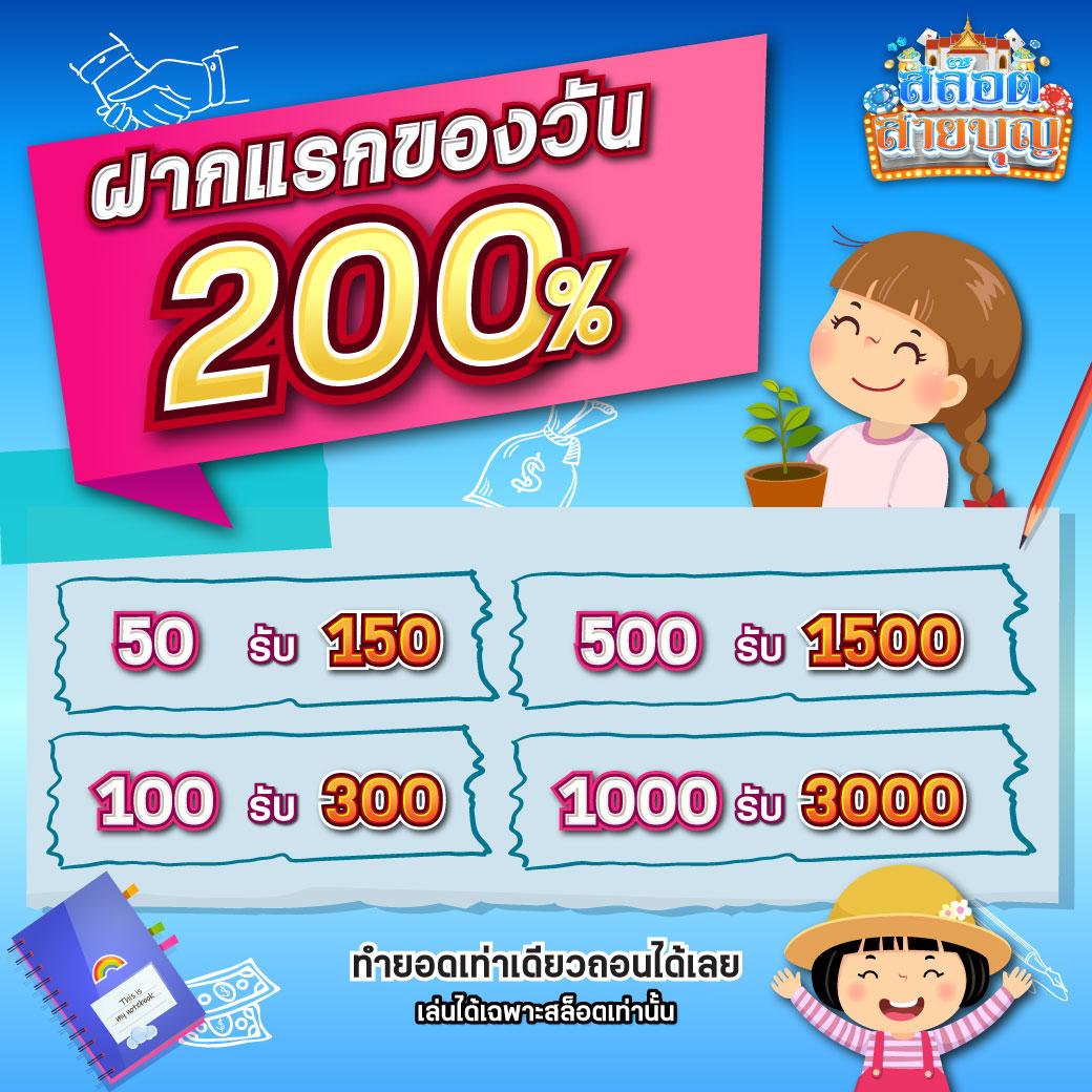 สล็อต 789 สร้างรายได้ง่าย ระบบปลอดภัย ปั่นสล็อตทันใจทันสมัย