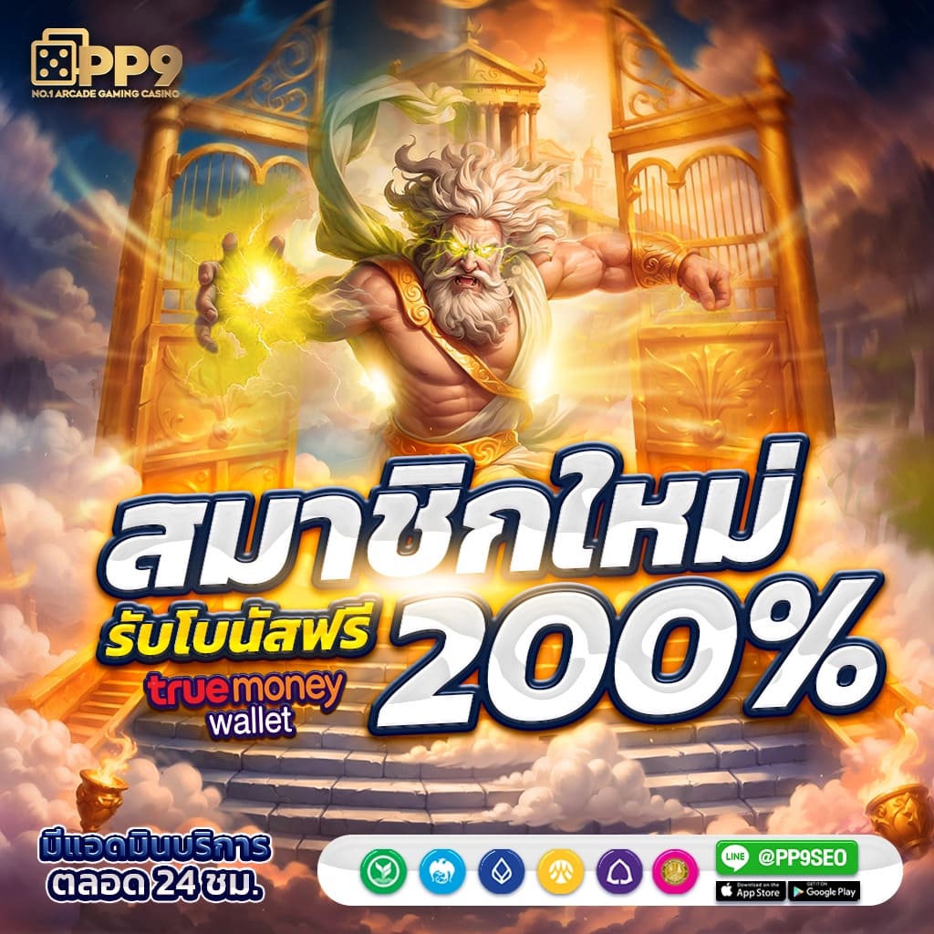 สล็อต 799 ค่ายดัง เดิมพันง่ายจ่ายจริง พร้อมโปรโมชั่นสุดคุ้ม