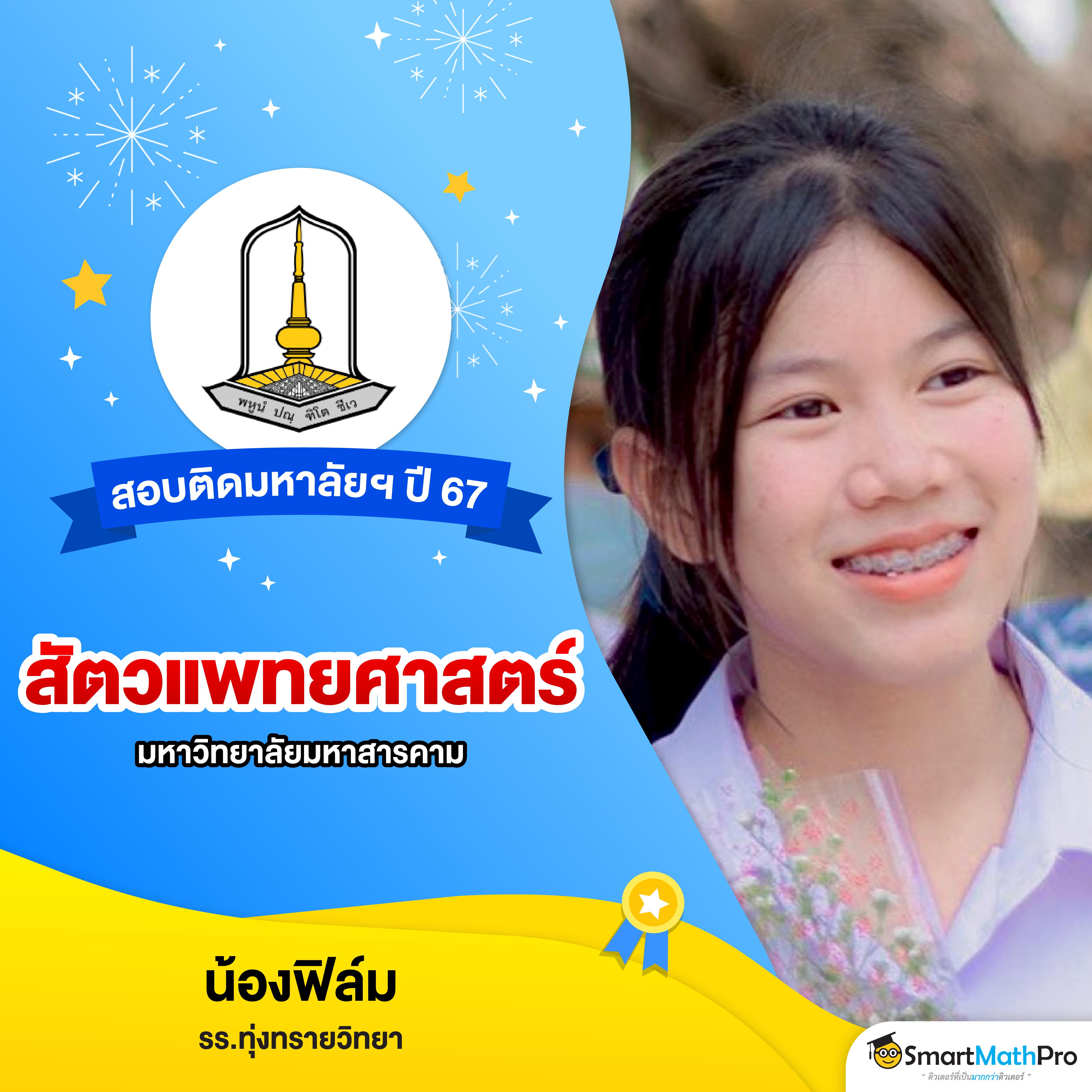 สล็อต 888 ฟรี เครดิต 50 สมัครง่ายที่สุดในไทย รีวิวเกมใหม่ล่าสุด