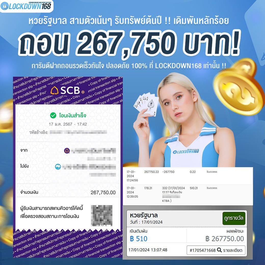 สล็อต 888 เว็บตรง ความสนุกไม่มีขีดจำกัด พร้อมรางวัลมากมาย 2024