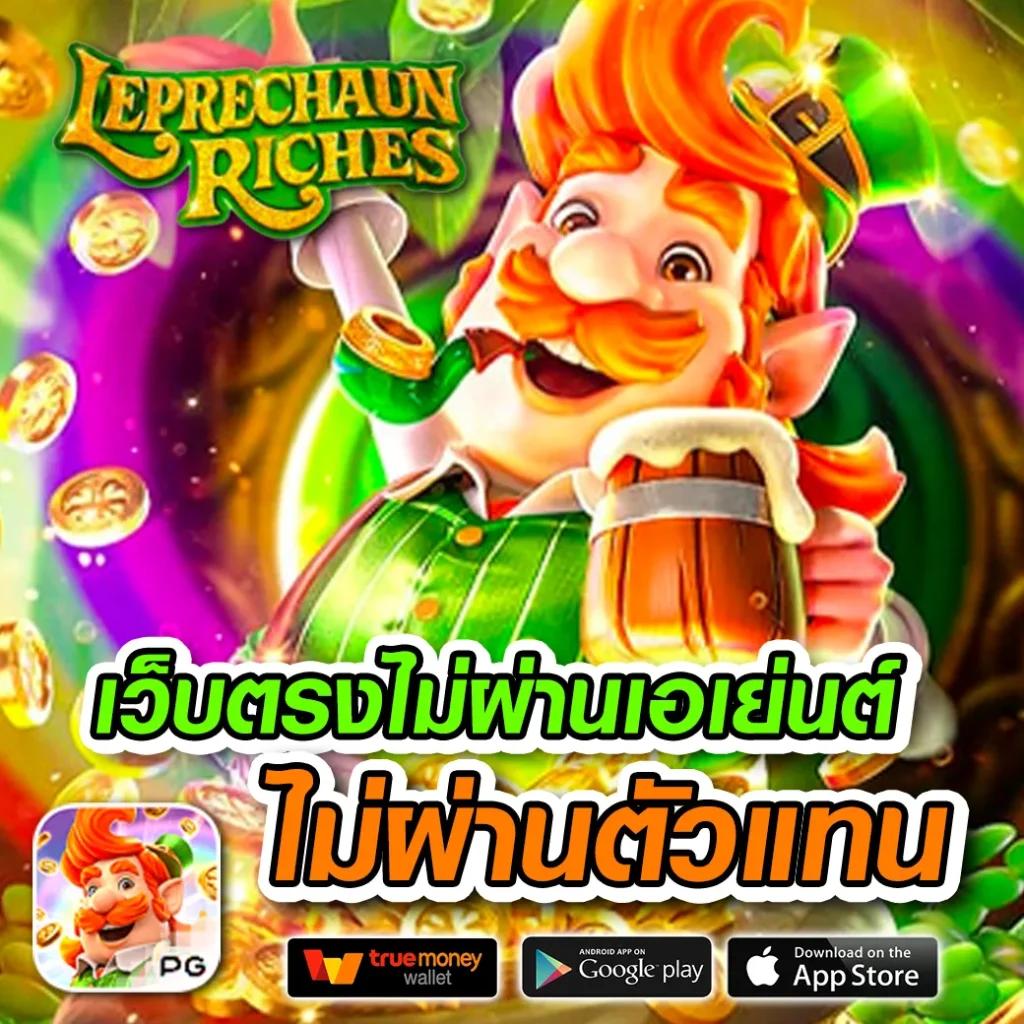 สล็อต 88 คาสิโนสุดฮิต พร้อมโปรสุดคุ้ม ตลอด 24 ชม.