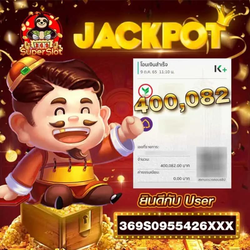 สล็อต PG เว็บตรง 100 บริการเกมคุณภาพสูง เล่นง่าย จ่ายเต็ม
