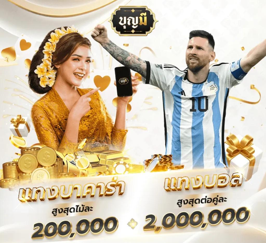 สล็อต XO เว็บตรง โบนัสแรกเข้าแจกเต็มทุกวัน แจ็คพอตแตกง่ายสุดในไทย