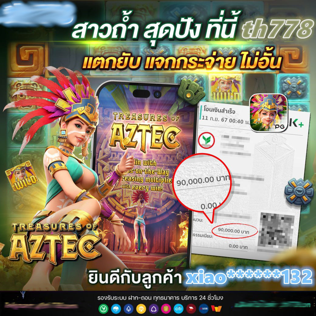 สล็อต Zumo88 เว็บตรง พร้อมโปรโมชั่นสุดปัง 2024