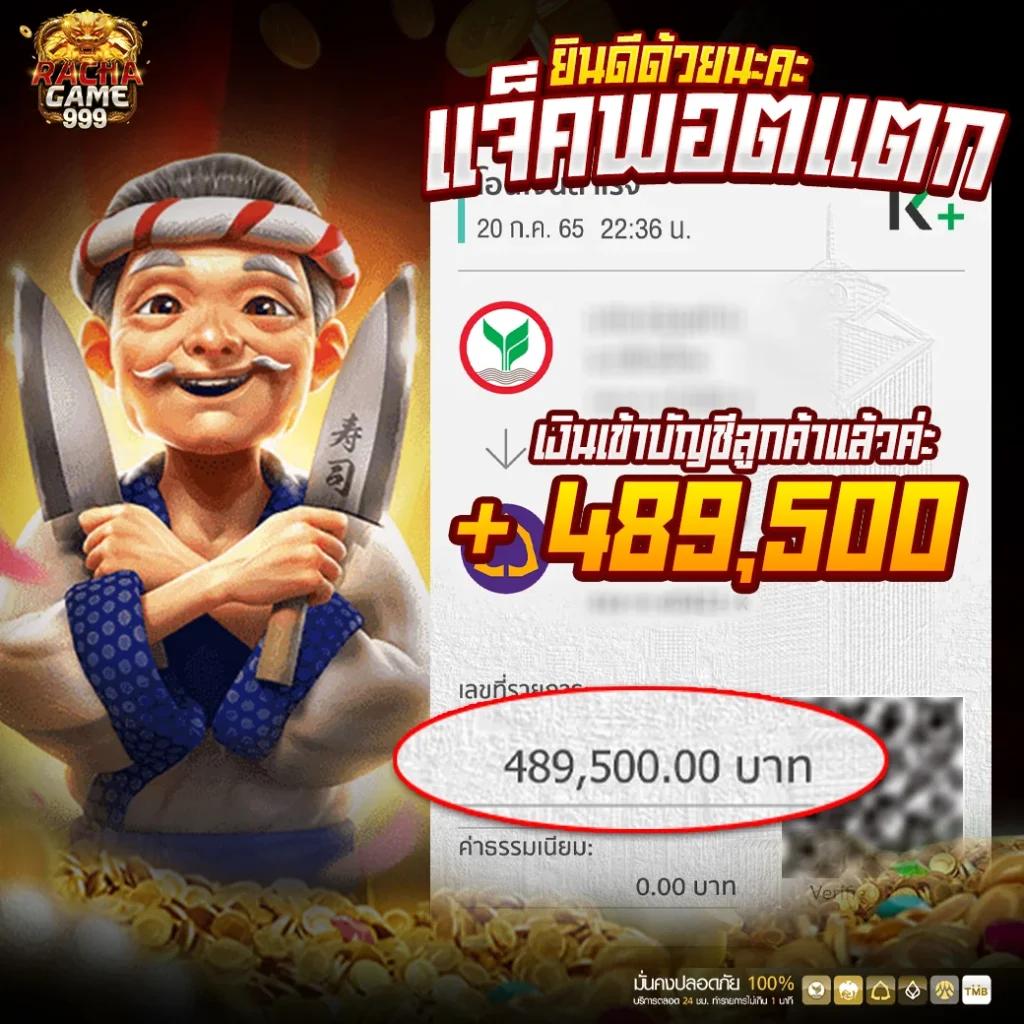สล็อต dee88 เว็บตรง รวมเกมสล็อตแตกง่าย จ่ายจริงทุกวัน