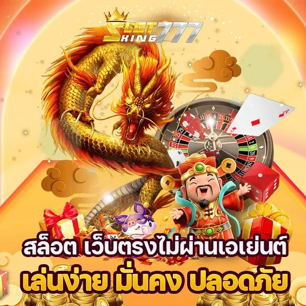 สล็อต hit789 เว็บใหญ่ จ่ายจริง มั่นใจสุดยอดคาสิโน2024
