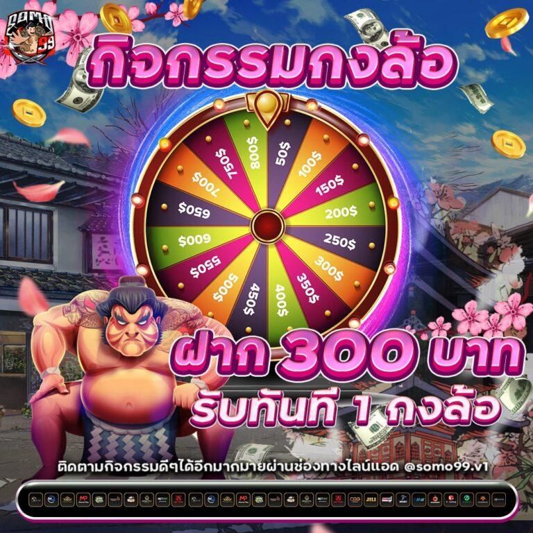 สล็อต pg แท้ เว็บตรงง่าย รับโบนัสสุดคุ้ม 2024
