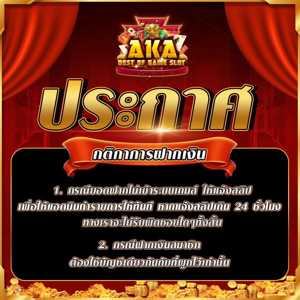 สล็อต ufa เว็บตรง ฝากถอนออโต้ ไม่มีขั้นต่ำ โบนัสเต็ม สล็อต ufa