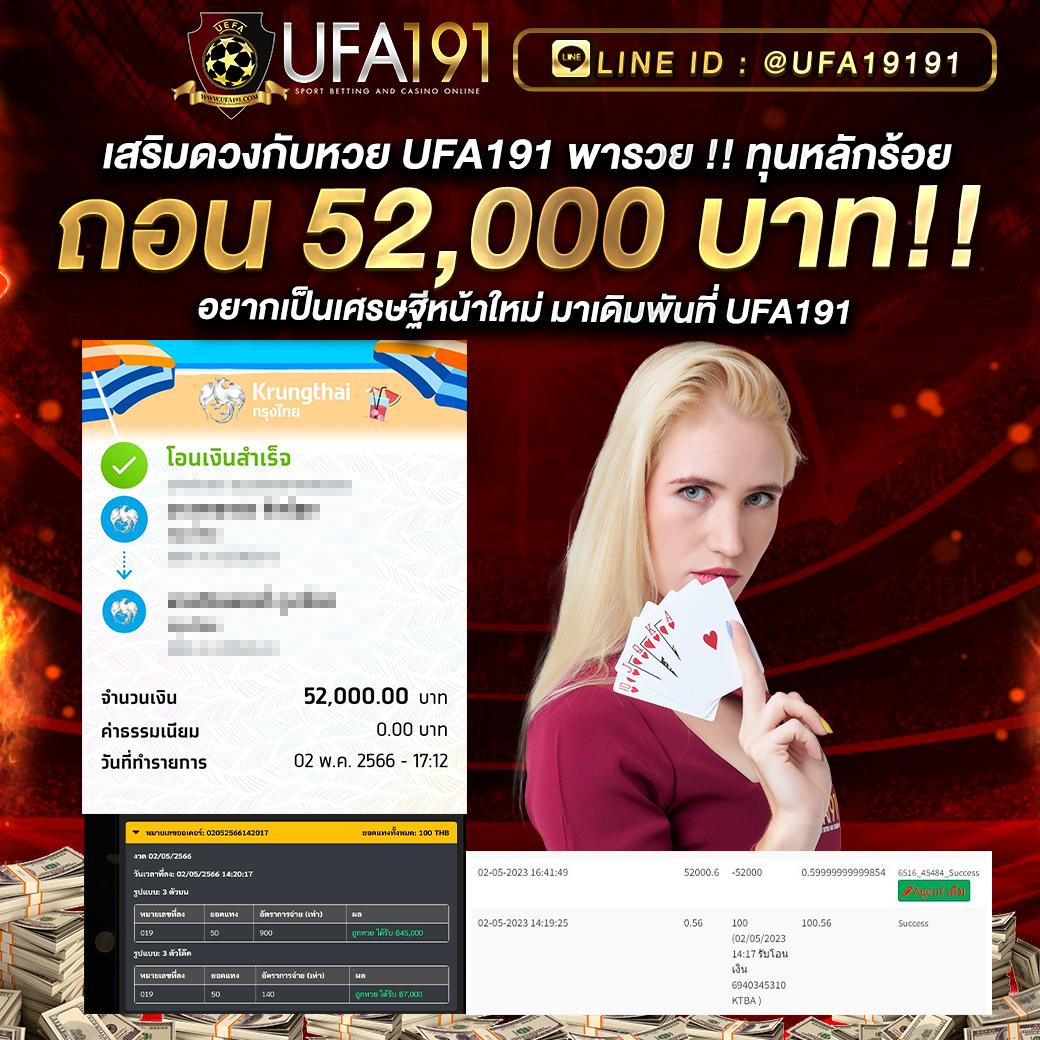 สล็อต ทดลองเล่นฟรี ถอนได้2023 | สร้างรายได้จริง ไม่มีโกง