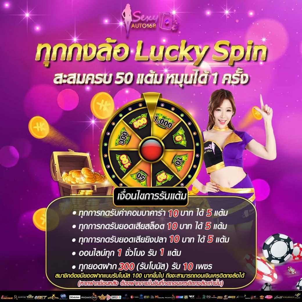 สล็อต ทรูวอลเล็ต สมัครง่ายรับโบนัสทันใจ พร้อมโปรแรงสุดแห่งปี