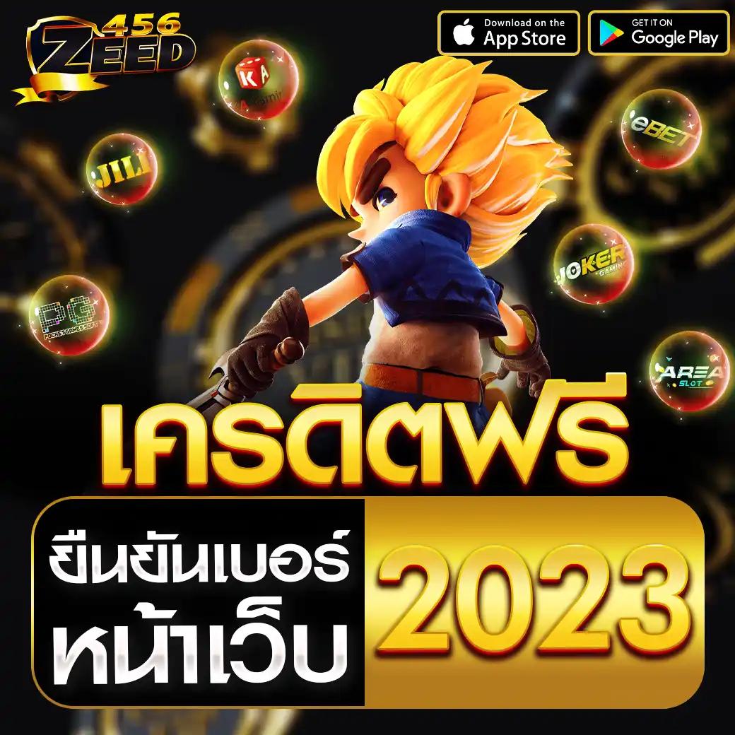 สล็อต ฝาก 10-15 รับ 100 โปรโมชั่นใหม่ล่าสุดแห่งปี 2024