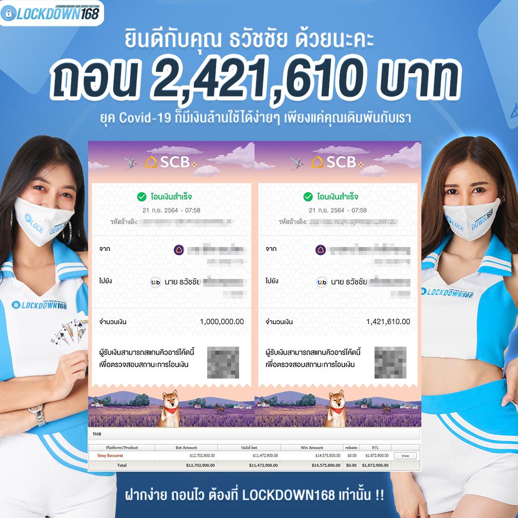 สล็อต ฝาก 10 รับ 100 วอ เลทล่าสุด เว็บตรง โปรโมชั่นสุดคุ้ม