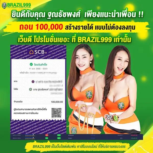 สล็อต ฝาก ถอน วอ เลท เว็บตรง เติมง่าย จ่ายจริง หนึ่งเดียวในไทย