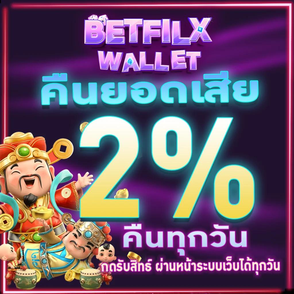 สล็อต ฝากถอน true wallet เว็บตรง สมัครง่ายจ่ายไว มั่นคงปลอดภัย