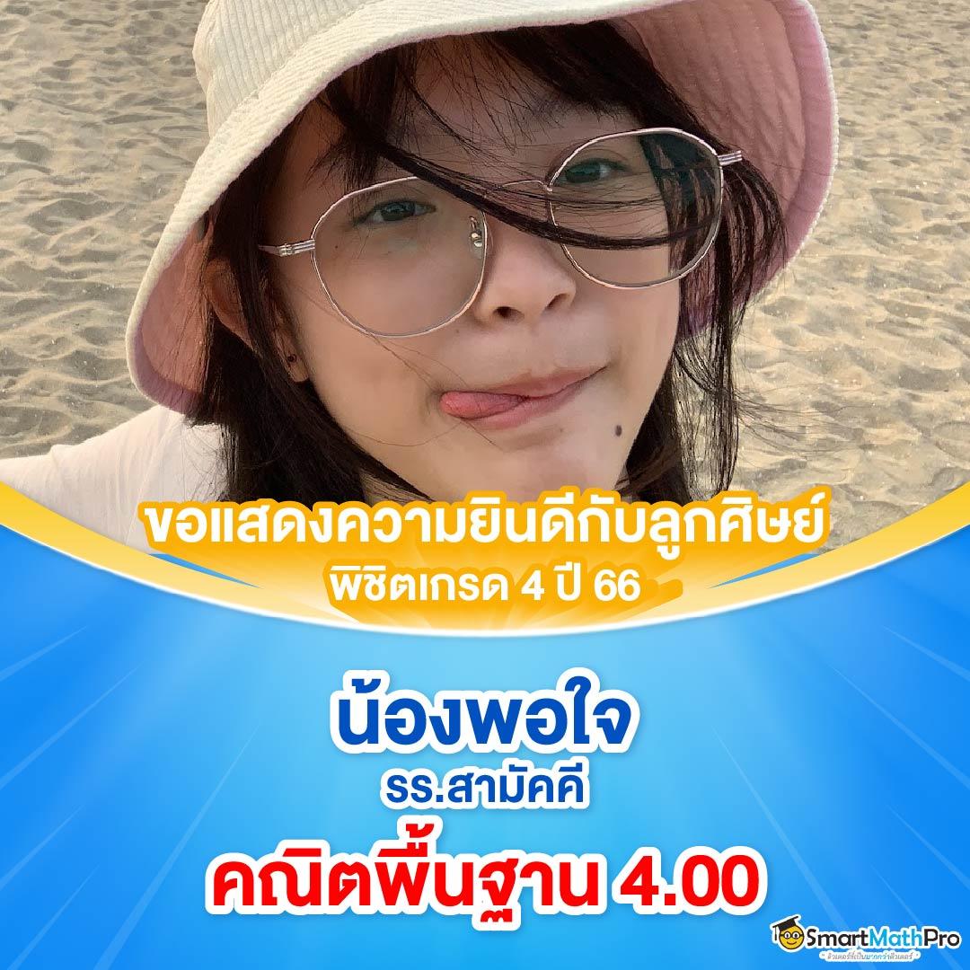 สล็อต ฝากถอนไว ไม่มี บัญชีธนาคาร รองรับทรูวอเลทครบวงจร