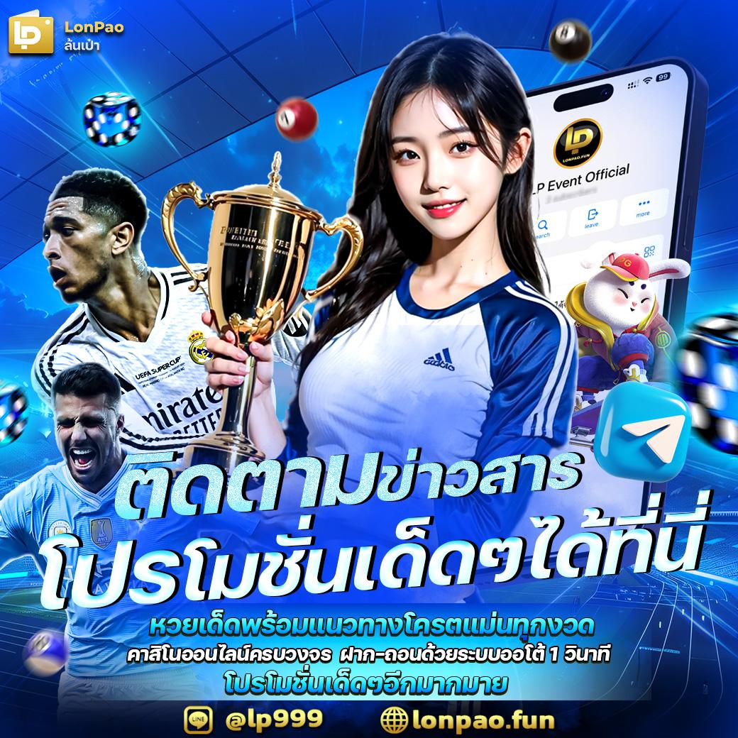 สล็อต ยู ฟ่า 888 แหล่งรวมเกมคาสิโนสุดฮิต ตื่นเต้นทุกการเดิมพัน