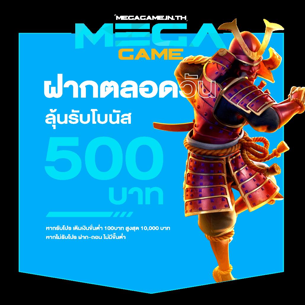 สล็อต ลาวา เว็บตรง ฝาก-ถอนง่าย แจกเครดิตฟรี โบนัสแตกง่าย2024