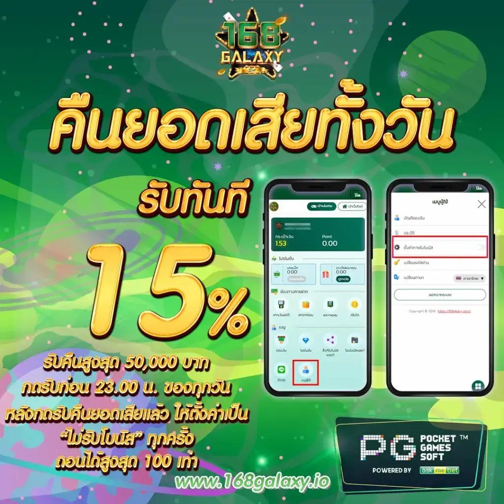 สล็อต ออนไลน์ เว็บตรง มั่นใจ ปลอดภัย ระบบใหม่ล่าสุด 2024