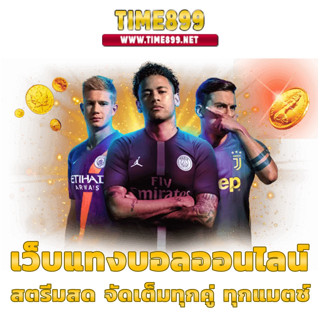 สล็อต เครดิต ฟรี 100 รวมเกมใหม่ล่าสุด ทันสมัยในไทย
