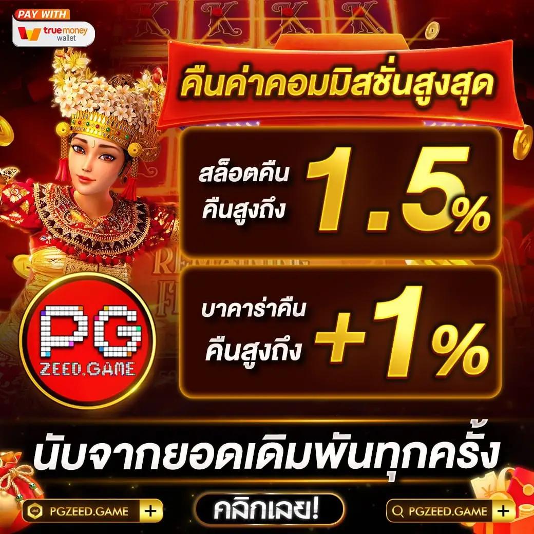 สล็อต เครดิตฟรี 188 แหล่งรวมความสนุกออนไลน์ อัปเดตล่าสุด2024