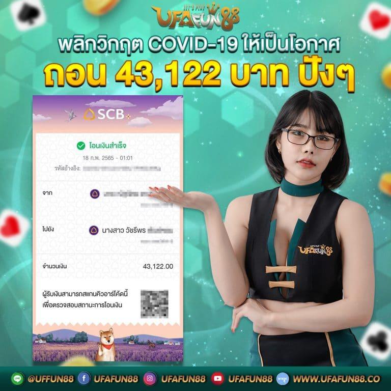 สล็อต เว็บ ตรง 100 เล่นง่าย จ่ายจริง พร้อมโปรโมชั่นสุดคุ้ม