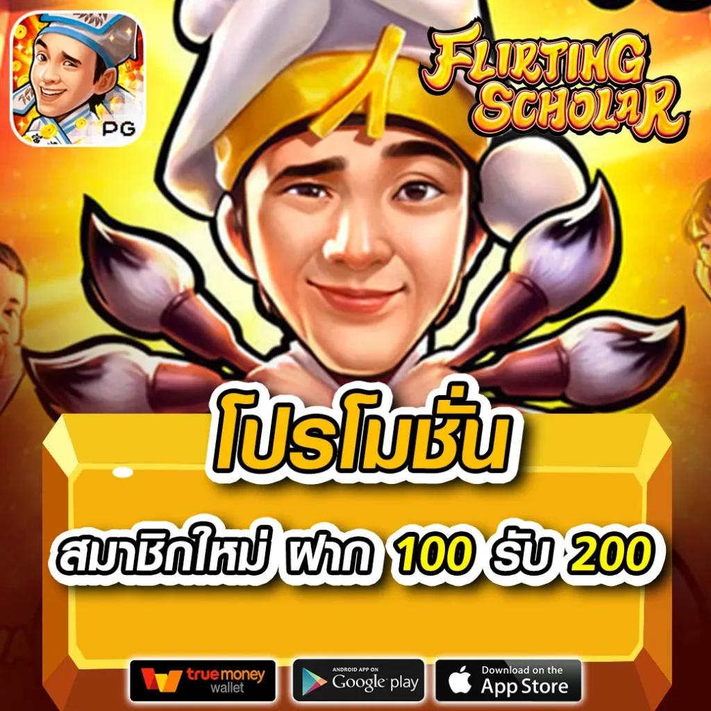 สล็อต เว็บ ตรง วอ เลท ฝาก-ถอน ง่ายไม่มีขั้นต่ำ โบนัสแตกบ่อย