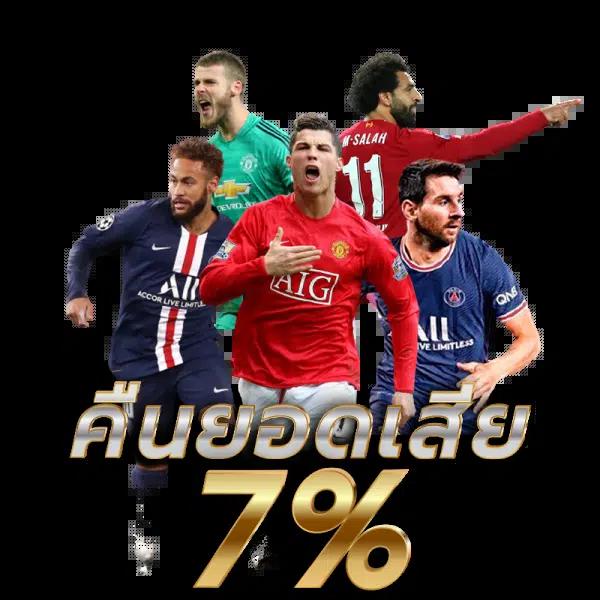 สล็อต เว็บ ตรง ไม่ ผ่าน เอเย่นต์ 777 สร้างรายได้ง่าย มั่นคงปลอดภัยแน่นอน