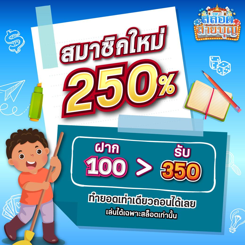 สล็อตbeo89 ครบเครื่องความสนุก ตื่นเต้นในทุกเกมส์เดิมล่าสุด
