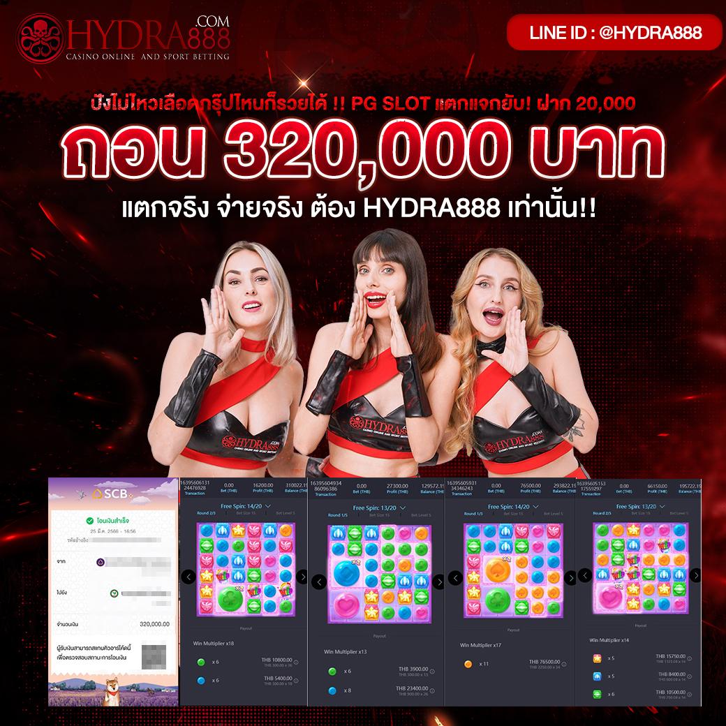 สล็อตg2g168p ช่องทางใหม่ของความมันส์แห่งการเดิมพันเกมออนไลน์