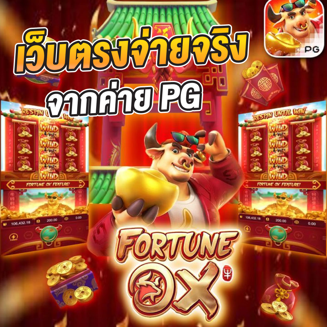 สล็อตg2g เว็บตรงสล็อตสุดฮิต เล่นง่าย จ่ายหนัก พร้อมโปรโมชั่นสุดคุ้ม