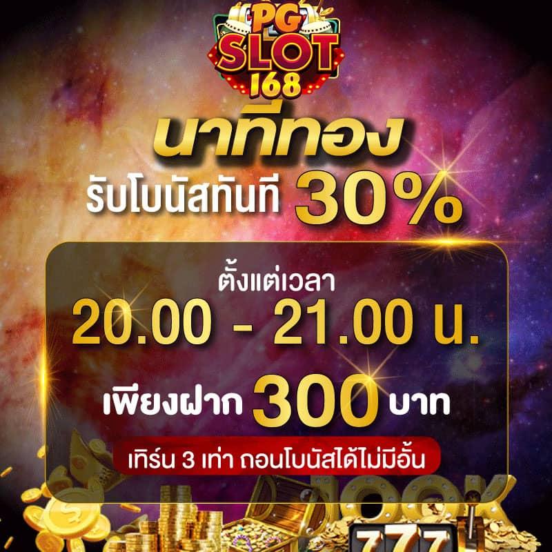 สล็อตh25 เว็บสล็อตยอดนิยม เล่นง่าย จ่ายจริง 2024