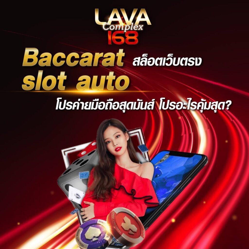 สล็อตm98 คาสิโนออนไลน์อันดับหนึ่ง รวมเทคโนโลยีล้ำสมัยในไทย